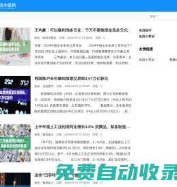 壹號娛樂 - NG大舞臺,有夢你就來