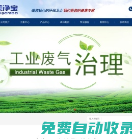 發電機組尾氣凈化_發電機組SCR脫硝_分布式能源脫硝_發動機臺架尾氣處理_美凈寶-成都凈天科技有限公司