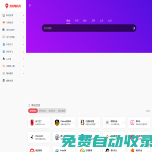 淘書小站-annas archive（安娜的檔案）精選書單，您的每日書單推薦