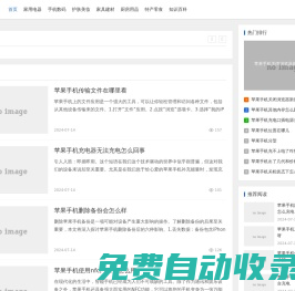 丹納測評網