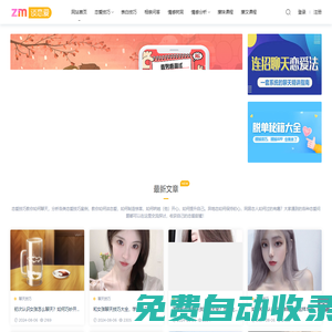 怎么談戀愛-教你如何談戀愛,戀愛技巧知識分享