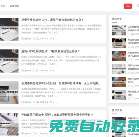 蒂家網