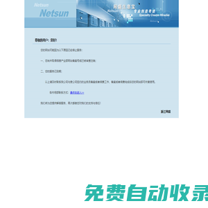 雙氰胺|雙氰胺供應商|雙氰胺廠家|雙氰胺價格-武漢鑫固德經(jīng)貿(mào)有限公司