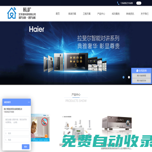八戒影視網(wǎng) - 高清熱播電影、電視劇在線免費(fèi)觀看