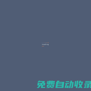 迅蟻-無人機物流運輸-醫療配送無人機血液配送-城市空中物流開創者