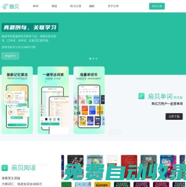 扇貝，知道你在改變