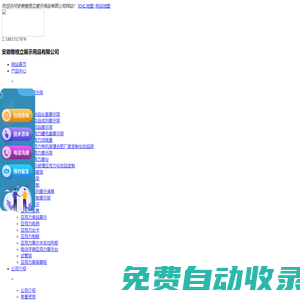 安徽亞克力_合肥亞克力展架_合肥亞克力廠家_安徽雅格立展示用品有限公司
