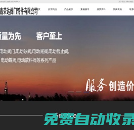一體式(高溫,排污,不銹鋼,碳鋼,保溫)球閥_排污閥-溫州鑫榮達閥門管件有限公司