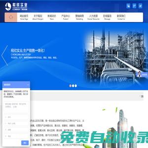 上海程欣實業有限公司氯化鈷,六水氯化鈷,六水合氯化鈷,硫酸鈷,七水硫酸鈷,七水合硫酸鈷,氧化鈷,三氧化二鈷,四氧化三鈷,碳酸銅,堿式碳酸銅,氧化鉍,三氧化二鉍,醋酸銅,乙酸銅,一水乙酸銅,超細氧化鉍,堿式碳酸鎳www.shcxsy.com
