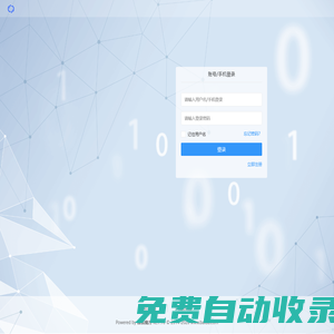 微信魔方 - 公眾平臺自助引擎 -  Powered by W7.CC