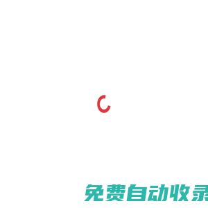凱符通智能車(chē)載終端系統(tǒng)