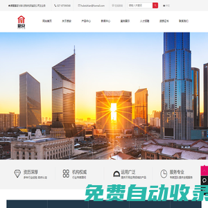 湖北省質(zhì)安檢測鑒定有限公司