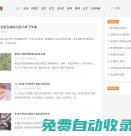范文網-優質寫作范文資源分享平臺
