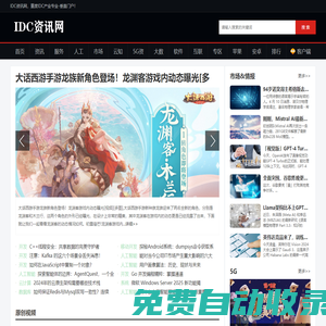 筑當網-專業的工程圖集和規范下載網