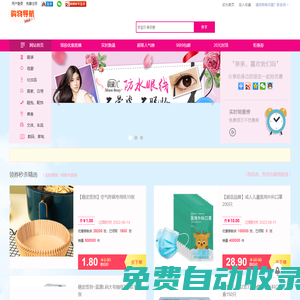 準準百