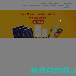 CSI Solar –  Global