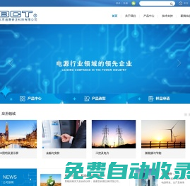 北京迪賽奇正科技有限公司