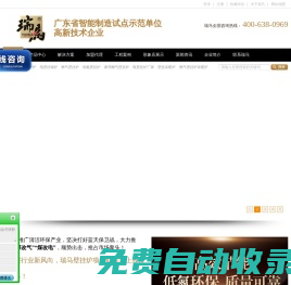 壁掛爐十大品牌_壁掛式燃氣采暖爐_燃氣壁掛爐加盟_瑞馬壁掛爐廠家招商