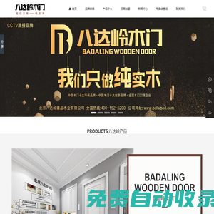 火狐體育官方網在線-IOS/Android通用版/手機app