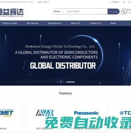 專業的電子元器件分銷商，100%保證品質 - 深圳市恒益輝達科技有限公司