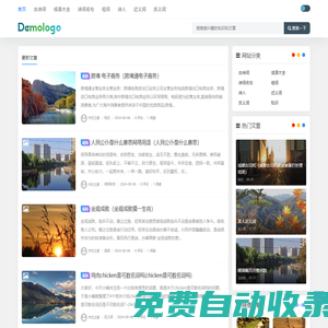 作文之家百科知識網 - 作文之家百科知識網分享生活小常識