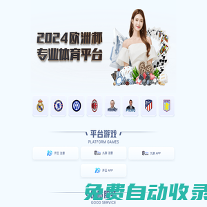 汽車租賃-重慶美嘉林科技有限公司 -