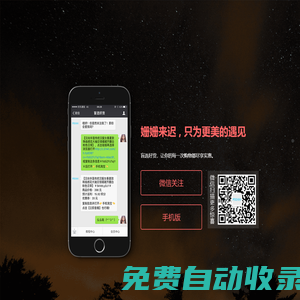 盲選好貨返利網-淘寶優惠券_京東購物放券平臺_天貓內部優惠券_拼多多優惠券