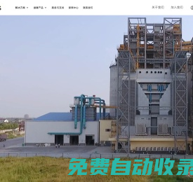 蘇州捷賽機械股份有限公司-批式循環干燥機-鋼板倉廠家定制-三托輥皮帶輸送機
