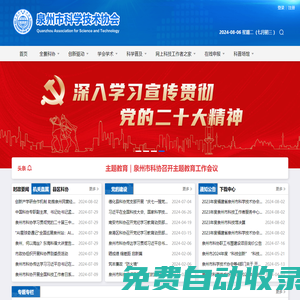 艾灸床批發-艾灸床-東莞市梵艾保健用品有限公司