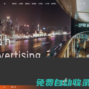上海美地行_上海美地行品牌策劃咨詢有限公司-上海美地行品牌策劃咨詢有限公司_上海美地行