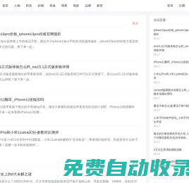 三一六網-個人主頁