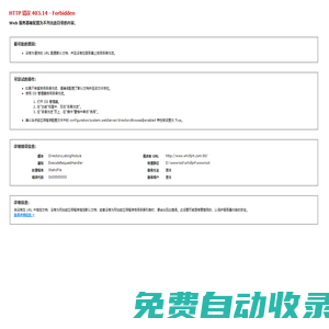 云開平臺官網入口(官方)網站/網頁版登錄入口/手機版APP下載