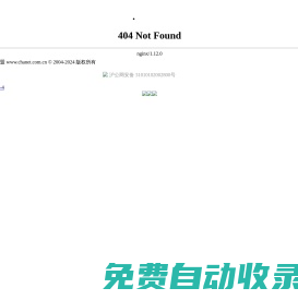 去買網