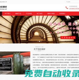 鋼板切割_鋼板加工價格_鋼材加工_云南昆明鋼材加工廠家_勁松鋼材