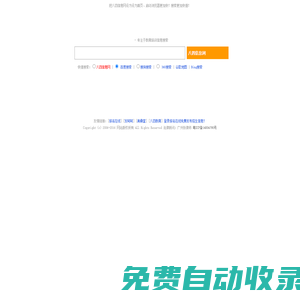【八四信息網】 - 專注于教育培訓信息搜索 - edu84.net