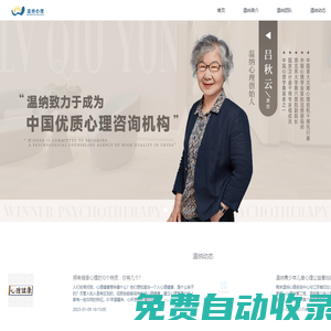 南京心理治療機構_南京心理咨詢哪里好_南京哪里看心理科比較好