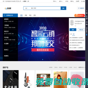 盛世時代科技有限公司江西分公司