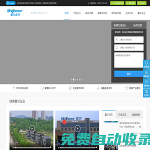 霍爾新風——為健康呼吸而生（官網）_新風系統_新風機_新風凈化機