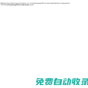 煌旗小吃培訓項目