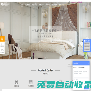 全屋定制加盟代理，整體衣柜十大品牌，衣柜家具加盟代理,廣州定做整體衣柜加盟