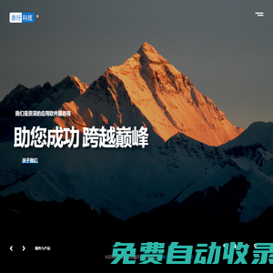 深圳雅玗科技有限公司|雅玗公司官網|軟件開發|系統開發|平臺開發|公眾號開發|小程序開發|APP開發|倉庫條碼管理系統|生產追溯|微信支付寶釘釘應用開發|電商系統