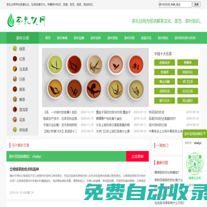 祁門紅茶_金駿眉紅茶_金俊眉_滇紅茶_正山小種-茶賓紅茶商城