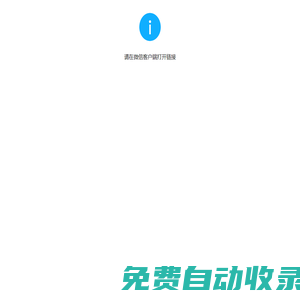 億合淘源碼網_一個全部正版嚴格測試可商用的源碼網站