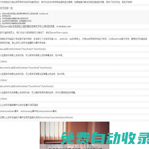 友之網
