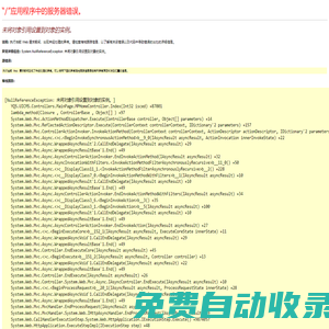 新疆財務代理-新疆執照注銷-新疆公司注冊-新疆財經有約財務代理有限公司