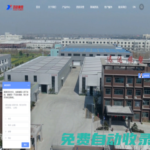 南通迅達橡塑制造有限公司官網----電梯平衡補償鏈，導向裝置，轎廂防震膠墊