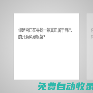 邦登環保?-美國邦登-運營總部官方網-邦登凈水器-bangd.com.cn