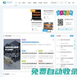 學(xué)客聯(lián)盟