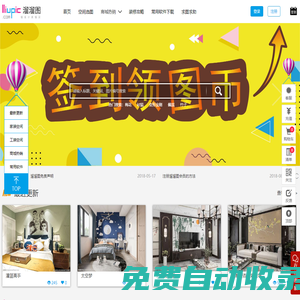 溜溜圖——選圖，從此簡單 - 專注硅藻泥選圖的網站