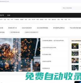 風琴式防護罩-鋼板防護罩-機床導軌防護罩-塑料-鋼鋁鋼制拖鏈-滄州華貿承機床附件制造有限公司